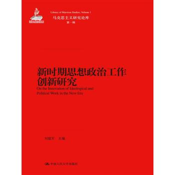 �r��˼�����ι�����(chu��ng)���о�