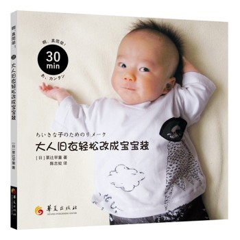 30��犣������f���p�ɸĳɌ����b