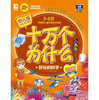 �׃���ʮ�f��(g��)��ʲô������ĿƌW(xu��)