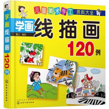 �W�����讋120��