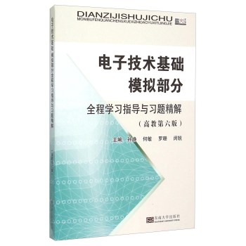 ��Ӽ��g(sh��)���A(ch��)ģ�M����ȫ�̌W(xu��)��(x��)ָ��(d��o)�c��(x��)�}���� 