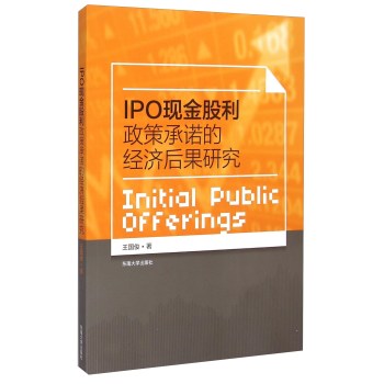 IPO�F(xi��n)��������߳��Z�Ľ�(j��ng)��(j��)����о�