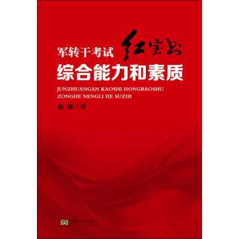 ܊�D(zhu��n)�ɿ�ԇ�t���� �C�����������|(zh��)