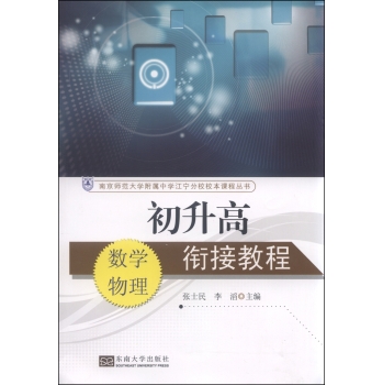 ������㕽ӽ̳�  ��(sh��)�W(xu��)������