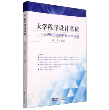 ��W(xu��)�����O(sh��)Ӌ(j��)���A(ch��)��ϵ�y(t��ng)����������&Java����