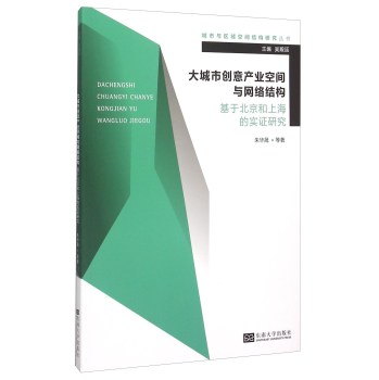 ����Є�(chu��ng)��a(ch��n)�I(y��)���g�c�W(w��ng)�j(lu��)�Y(ji��)��(g��u)�����ڱ������Ϻ��Č��C�о�