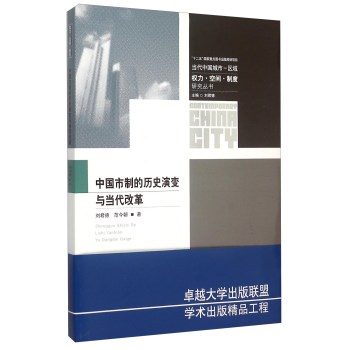 �Ї�(gu��)���ƵĚvʷ��׃�c��(d��ng)���ĸ�