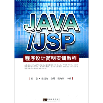 JAVA/JSP�����O(sh��)Ӌ(j��)��(ji��n)����(sh��)Ӗ(x��n)�̳�
