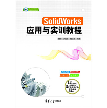 SolidWorks��(y��ng)���c��(sh��)Ӗ(x��n)�̳�