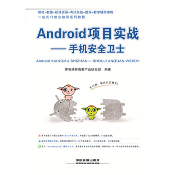 Android�(xi��ng)Ŀ��(sh��)��(zh��n)