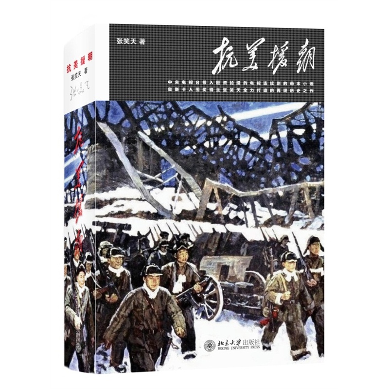 ����Ԯ��