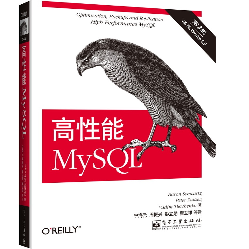 ������MySQL����3�棩