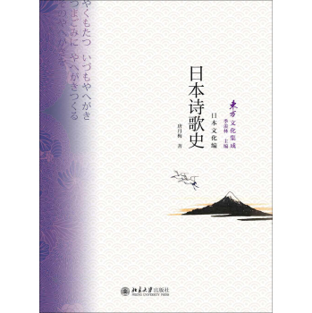 �ձ�Ԋ(sh��)��ʷ