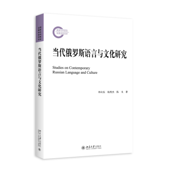 ��(d��ng)�����_˹�Z���c�Ļ��о�