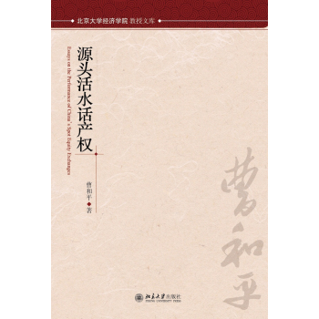 Դ�^��ˮԒ�a(ch��n)��(qu��n)