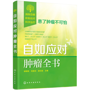 ���瑪(y��ng)��(du��)�[��ȫ��