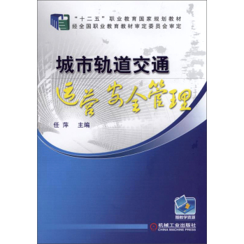 ����܉����ͨ�\�I��ȫ����