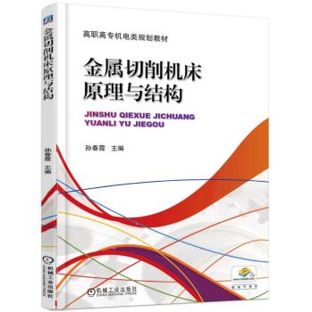 ���������C��ԭ���c�Y(ji��)��(g��u)