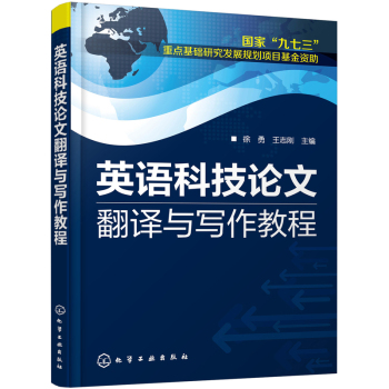 Ӣ�Z(y��)�Ƽ�Փ�ķ��g�c��(xi��)���̳�