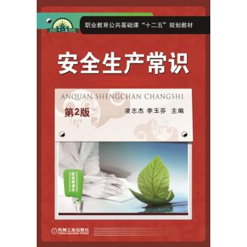 ��ȫ���a(ch��n)���R(sh��)