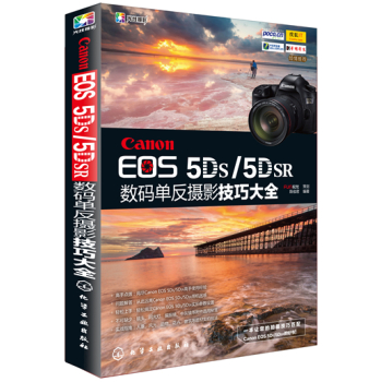 Canon EOS 5DS/5DSR��(sh��)�a�η��zӰ���ɴ�ȫ