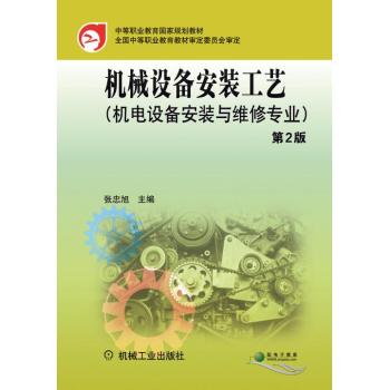 �Cе�O(sh��)�䰲�b��ˇ