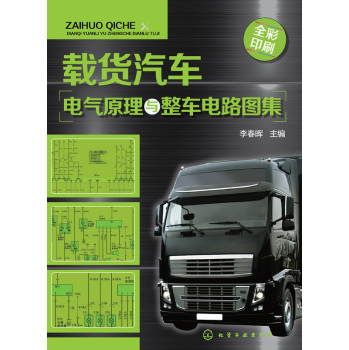 �d؛��܇늚�ԭ���c��܇�·�D��