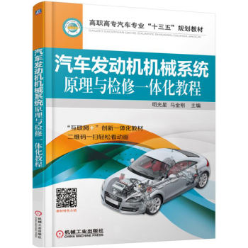 ��܇�l(f��)�әC�Cеϵ�y(t��ng)ԭ���c�z��һ�w���̳�