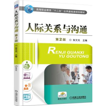 ���H�P(gu��n)ϵ�c��ͨ