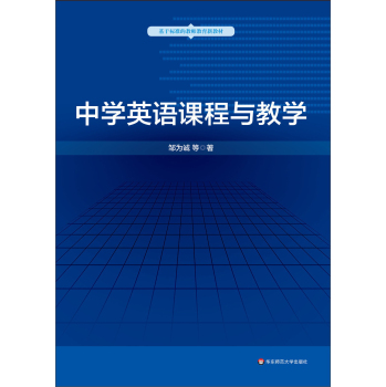 �ЌW(xu��)Ӣ�Z�n���c�̌W(xu��)