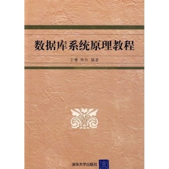 ��(sh��)��(j��)��ϵ�y(t��ng)ԭ���̳�