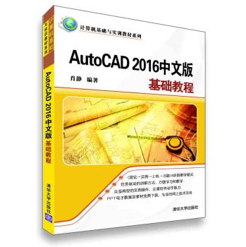 AutoCAD 2016���İ���A(ch��)�̳�