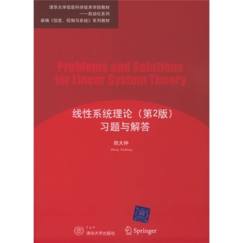 ����ϵ�y(t��ng)��Փ