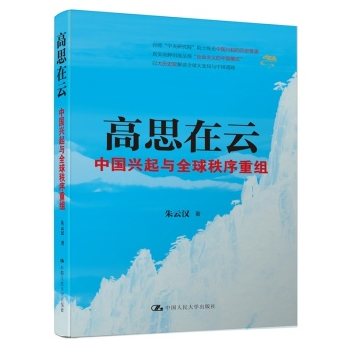 ��˼���ƣ��Ї�(gu��)�d���cȫ�������ؽM