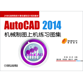 AutoCAD 2014�C(j��)е�ƈD�ϙC(j��)����(x��)�D��