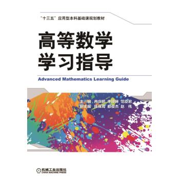 �ߵȔ�(sh��)�W(xu��)�W(xu��)��(x��)ָ��(d��o)