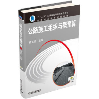 ��·ʩ���M���c���A(y��)��