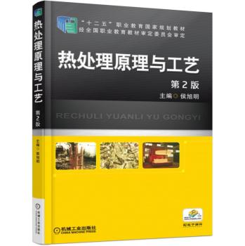 ��̎��ԭ���c��ˇ