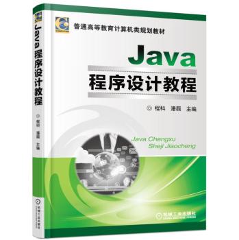 Java�����O(sh��)Ӌ(j��)�̳�