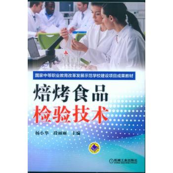 ����ʳƷ�z򞼼�g(sh��)