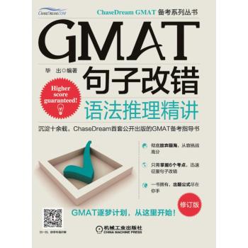 GMAT���Ӹ��e