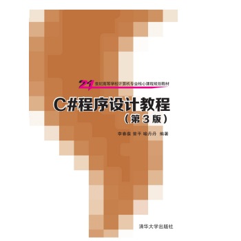 C#�����O(sh��)Ӌ(j��)�̳�