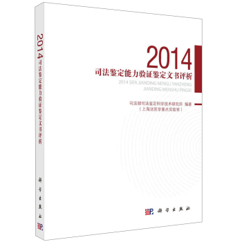 2014˾���b��������C�b���ĕ��u��