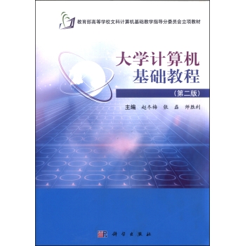 ��W(xu��)Ӌ(j��)��C(j��)���A(ch��)�̳̣��ڶ��棩