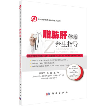 ֬�����w�|(zh��)�B(y��ng)��ָ��(d��o)