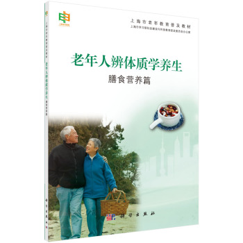 �����˱��w�|(zh��)�W(xu��)�B(y��ng)��������ʳ�I(y��ng)�B(y��ng)ƪ