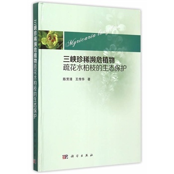 ���{��ϡ�lΣֲ���軨ˮ��֦�����B(t��i)���o