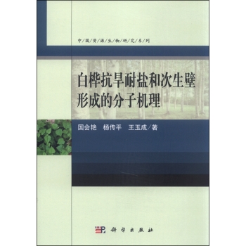 �ט忹�����}�ʹ������γɵķ��әC��