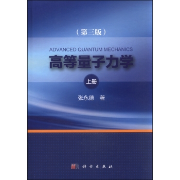 �ߵ��������W(xu��)�������棩�σ�(c��)