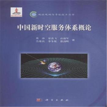 �Ї��r�շ����wϵ��Փ